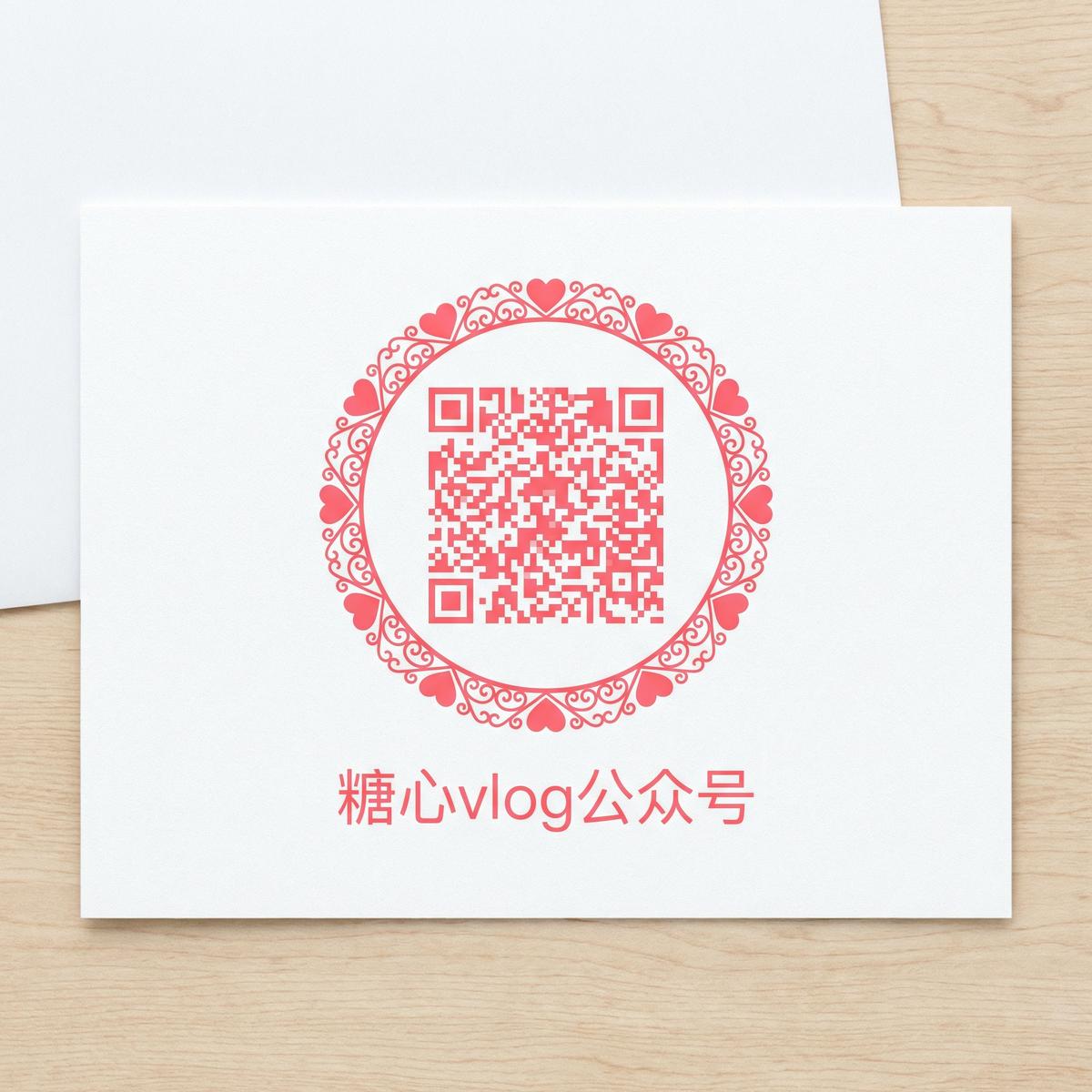 重口公众号二维码